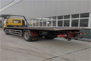 新浦24小时公路救援电话